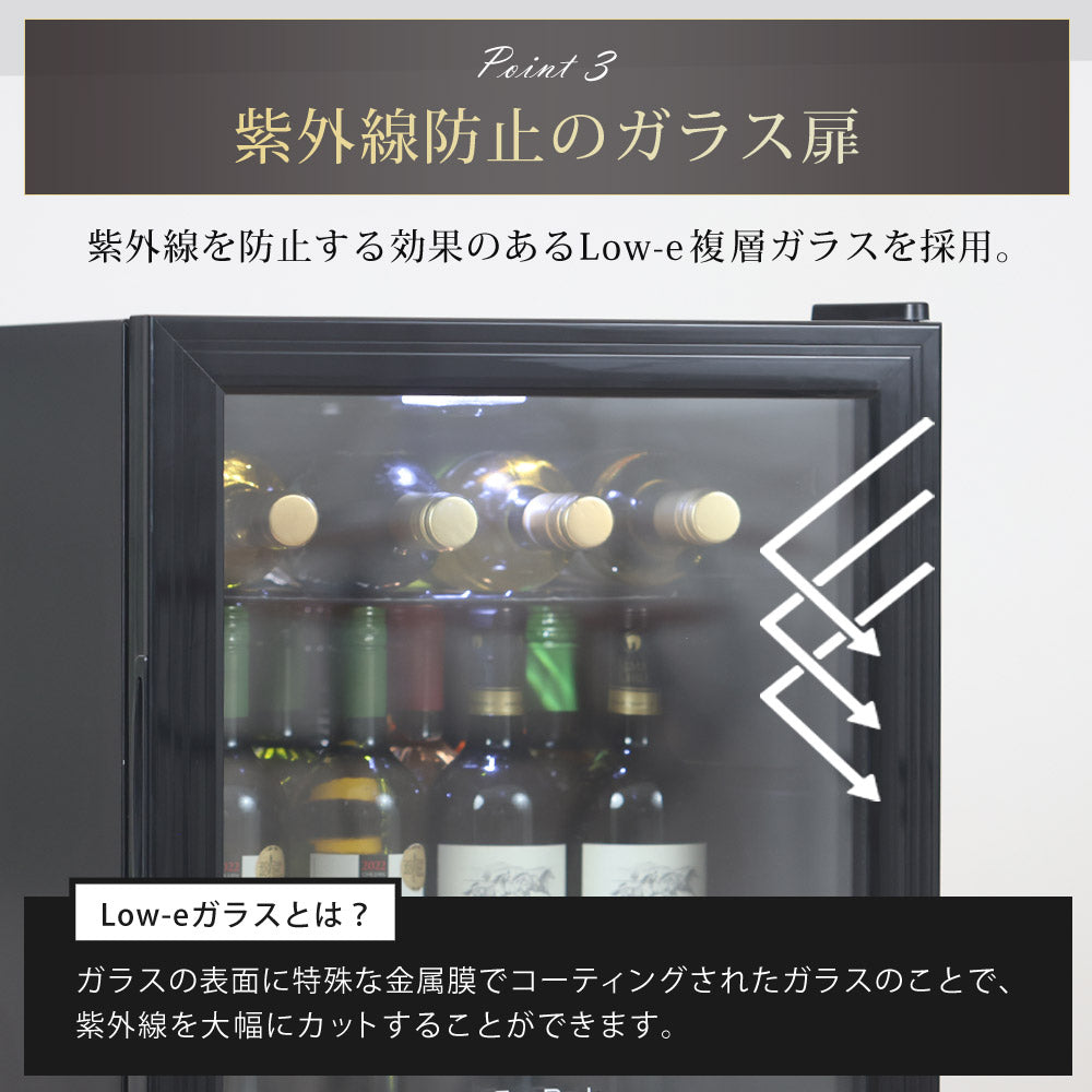 【当店限定180日延長保証】 SunRuck ワインセラー 47L サンルック SR-W416-K