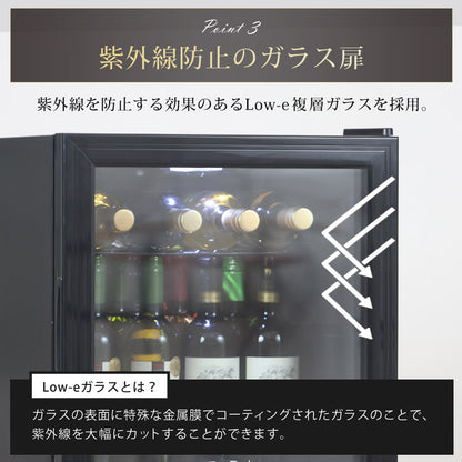 【当店限定180日延長保証】 SunRuck ワインセラー 47L サンルック SR-W416-K