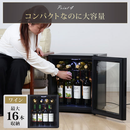 【当店限定180日延長保証】 SunRuck ワインセラー 47L サンルック SR-W416-K