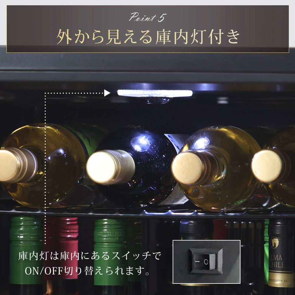 【当店限定180日延長保証】 SunRuck ワインセラー 47L サンルック SR-W416-K