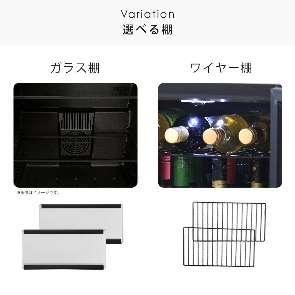 【当店限定180日延長保証】 SunRuck ワインセラー 47L サンルック SR-W416-K