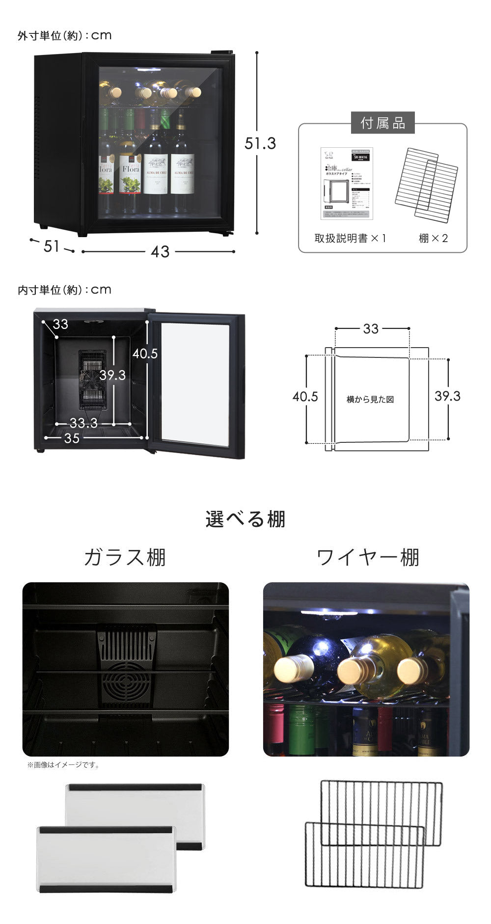 ワインセラー大容量保存 当店限定180日延長保証】 SunRuck ワインセラー 47L サンルック SR