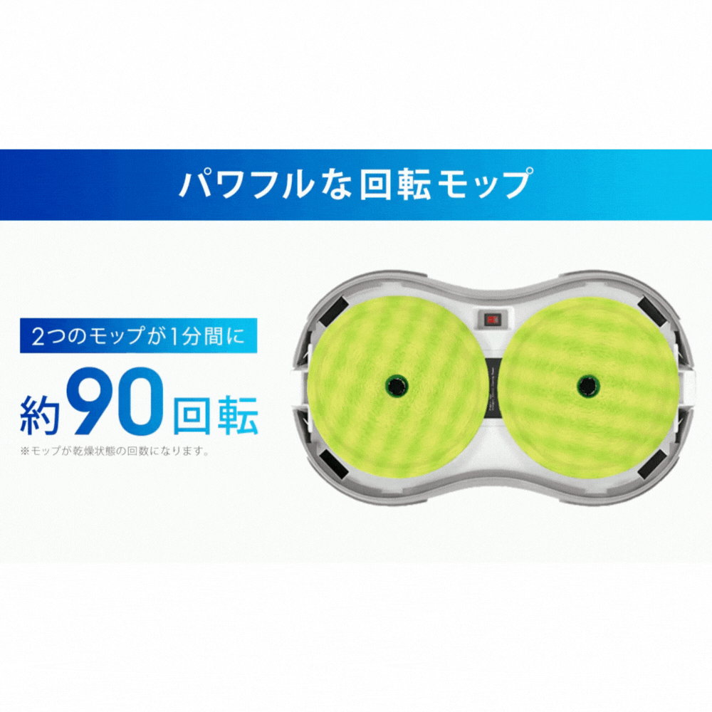 【当店限定180日延長保証】 SunRuck 水拭きロボット ミズモッパー サンルック SR-WR010-GY