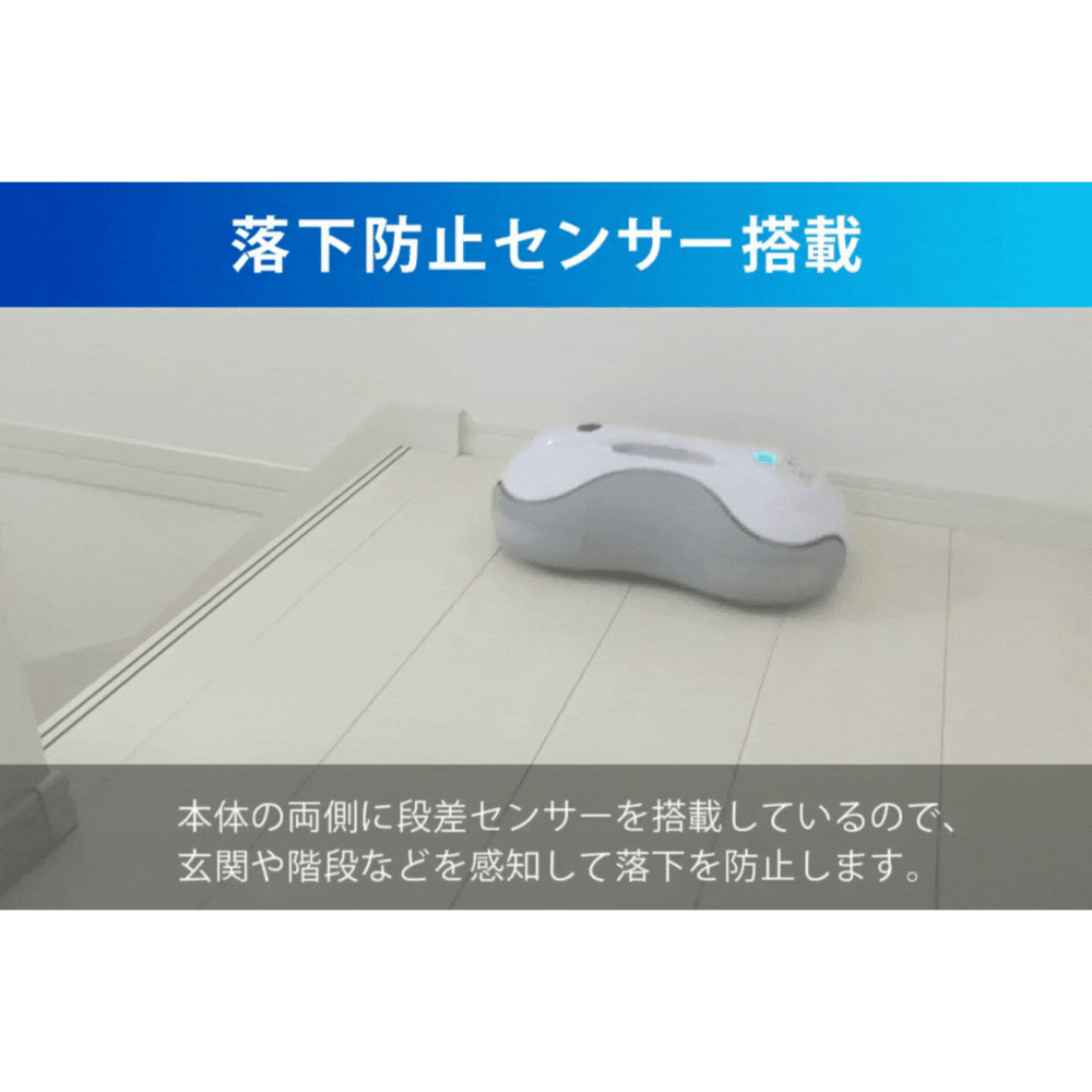 【当店限定180日延長保証】 SunRuck 水拭きロボット ミズモッパー サンルック SR-WR010-GY