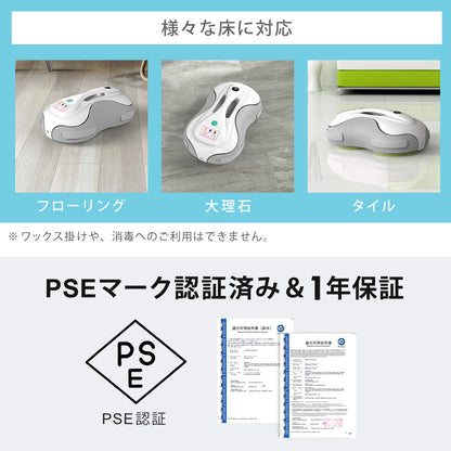 【当店限定180日延長保証】 SunRuck 水拭きロボット ミズモッパー サンルック SR-WR010-GY