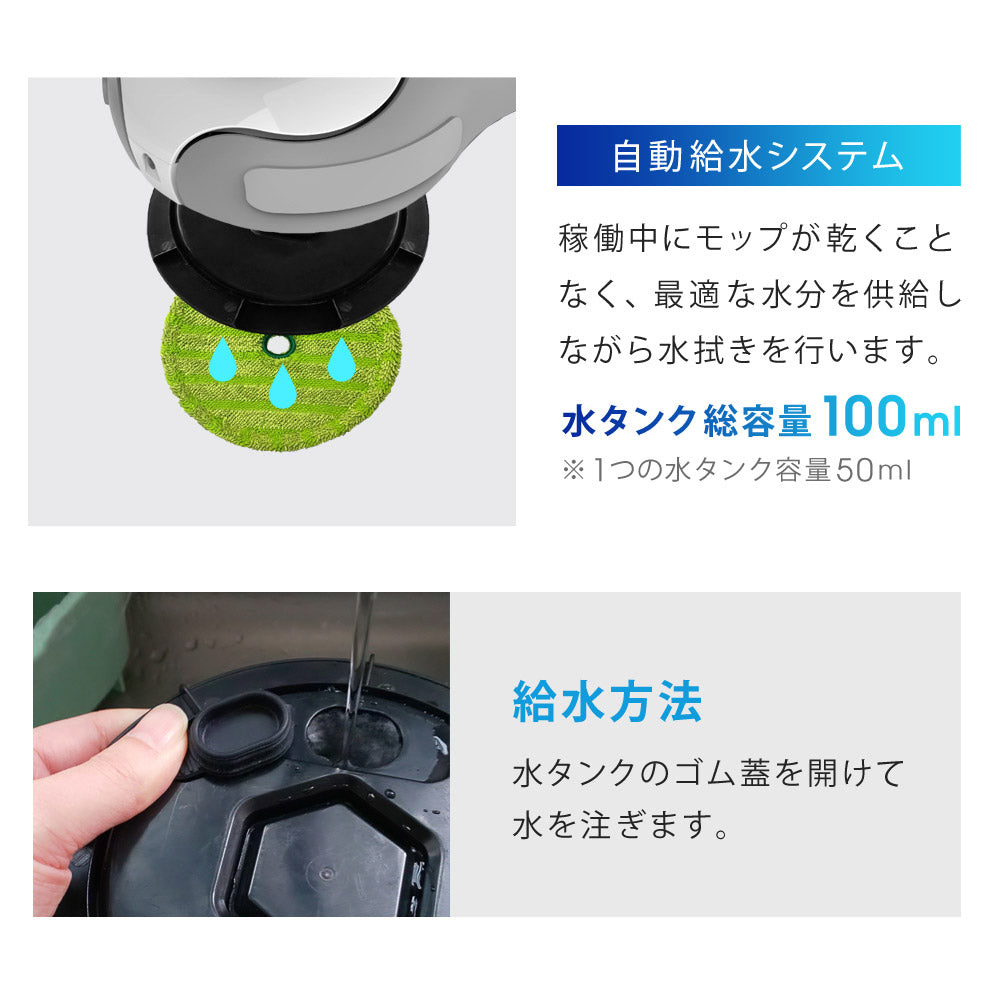 【当店限定180日延長保証】 SunRuck 水拭きロボット ミズモッパー サンルック SR-WR010-GY