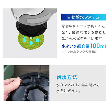 【当店限定180日延長保証】 SunRuck 水拭きロボット ミズモッパー サンルック SR-WR010-GY
