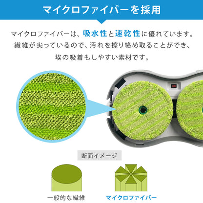 【当店限定180日延長保証】 SunRuck 水拭きロボット ミズモッパー サンルック SR-WR010-GY