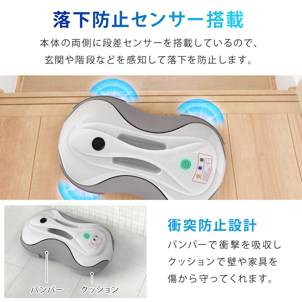 【当店限定180日延長保証】 SunRuck 水拭きロボット ミズモッパー サンルック SR-WR010-GY