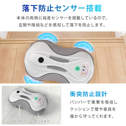 【当店限定180日延長保証】 SunRuck 水拭きロボット ミズモッパー サンルック SR-WR010-GY