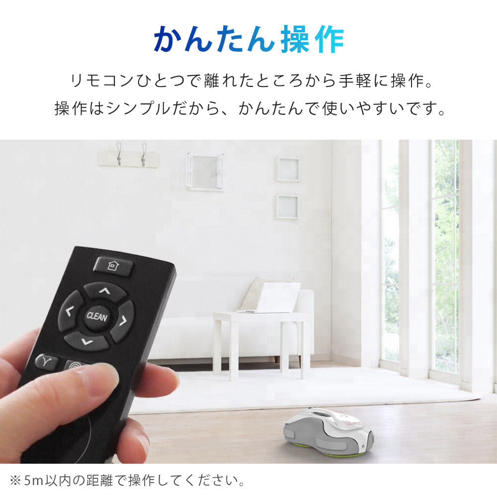【当店限定180日延長保証】 SunRuck 水拭きロボット ミズモッパー サンルック SR-WR010-GY