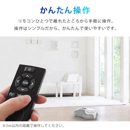 【当店限定180日延長保証】 SunRuck 水拭きロボット ミズモッパー サンルック SR-WR010-GY