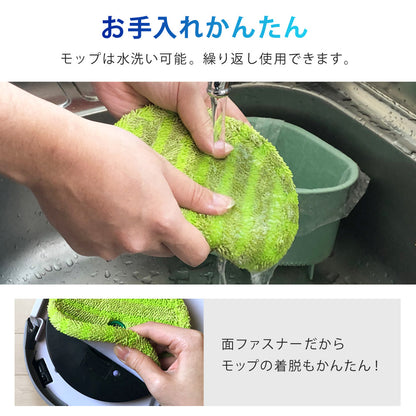 【当店限定180日延長保証】 SunRuck 水拭きロボット ミズモッパー サンルック SR-WR010-GY