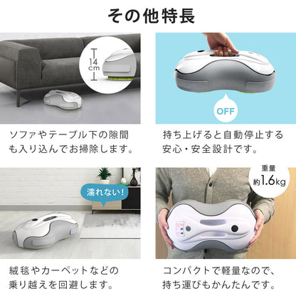 【当店限定180日延長保証】 SunRuck 水拭きロボット ミズモッパー サンルック SR-WR010-GY