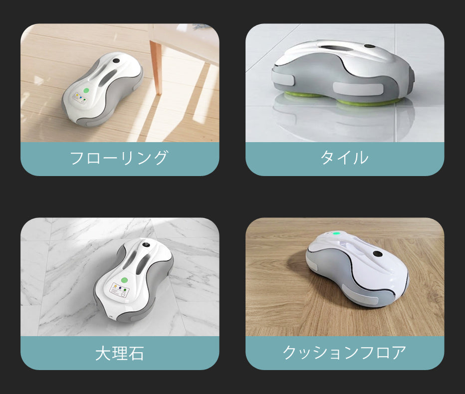 当店限定180日延長保証】 SunRuck 水拭きロボット ミズモッパー