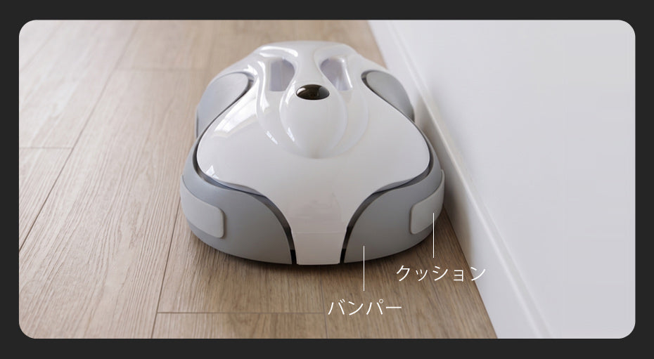 衝突保護設計
