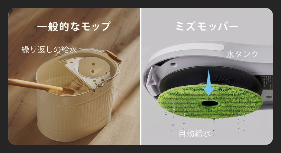 当店限定180日延長保証】 SunRuck 水拭きロボット ミズモッパー
