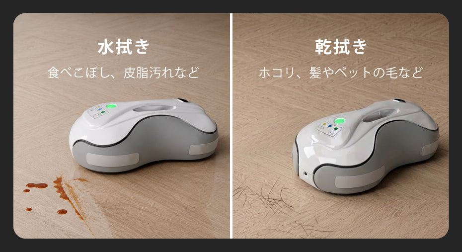 当店限定180日延長保証】 SunRuck 水拭きロボット ミズモッパー