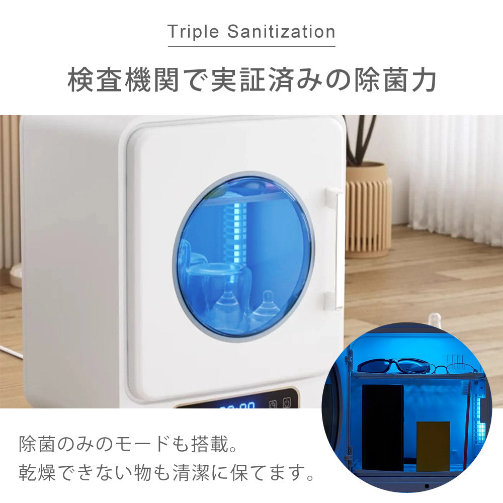 【当店限定180日延長保証】 SunRuck 哺乳瓶除菌乾燥機 Baby Bottle Dryer サンルック SR-WT028-W2
