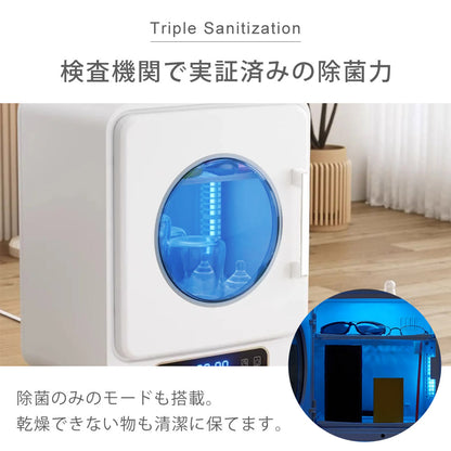 【当店限定180日延長保証】 SunRuck 哺乳瓶除菌乾燥機 Baby Bottle Dryer サンルック SR-WT028-W2