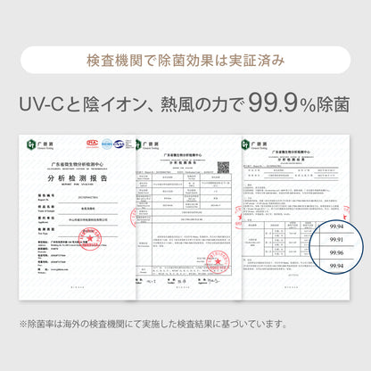 【当店限定180日延長保証】 SunRuck 哺乳瓶除菌乾燥機 Baby Bottle Dryer サンルック SR-WT028-W2