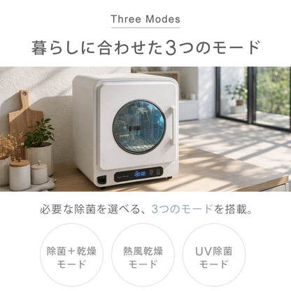 【当店限定180日延長保証】 SunRuck 哺乳瓶除菌乾燥機 Baby Bottle Dryer サンルック SR-WT028-W2