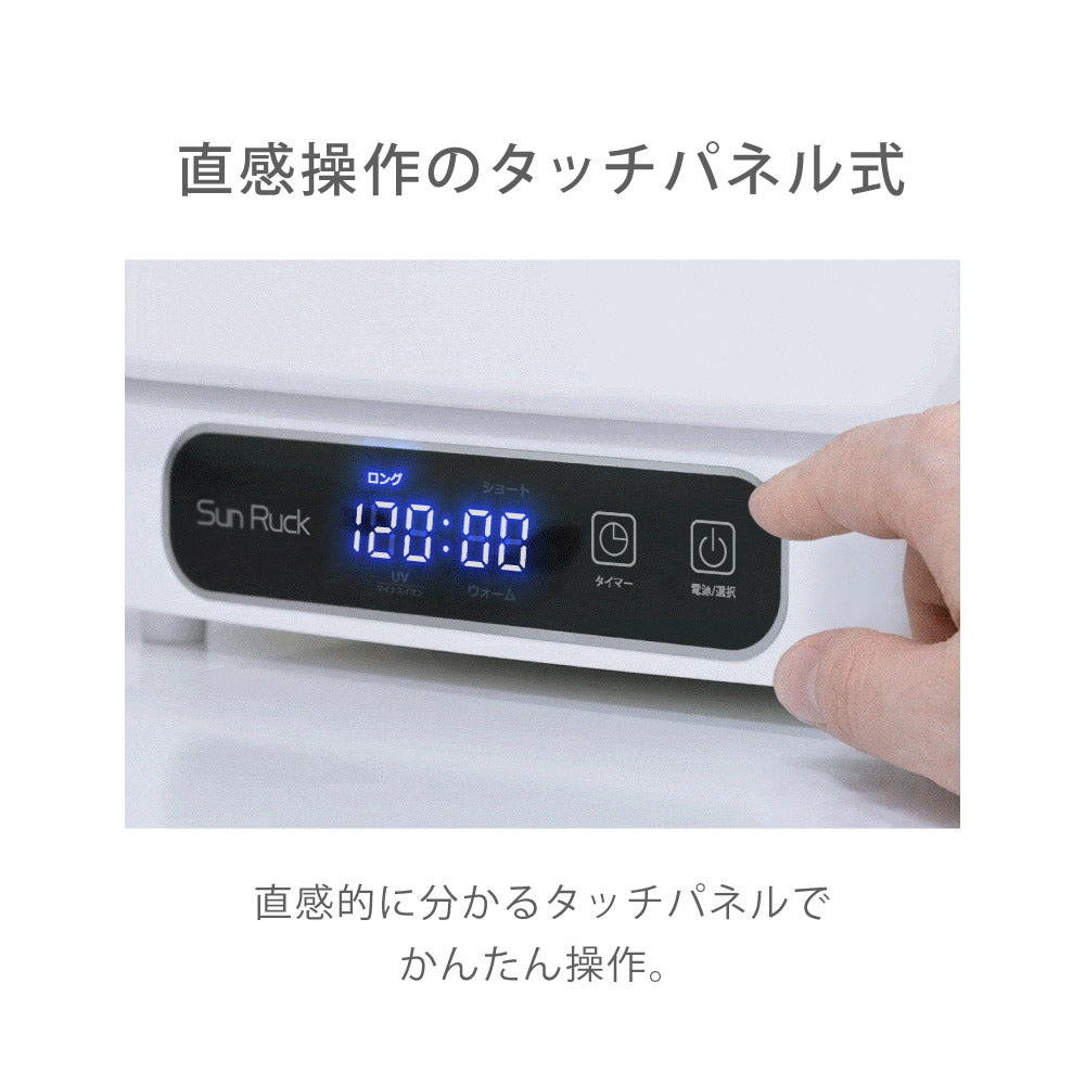 【当店限定180日延長保証】 SunRuck 哺乳瓶除菌乾燥機 Baby Bottle Dryer サンルック SR-WT028-W2