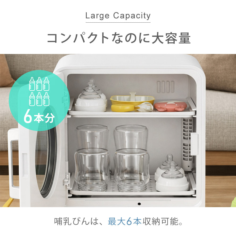 【当店限定180日延長保証】 SunRuck 哺乳瓶除菌乾燥機 Baby Bottle Dryer サンルック SR-WT028-W2