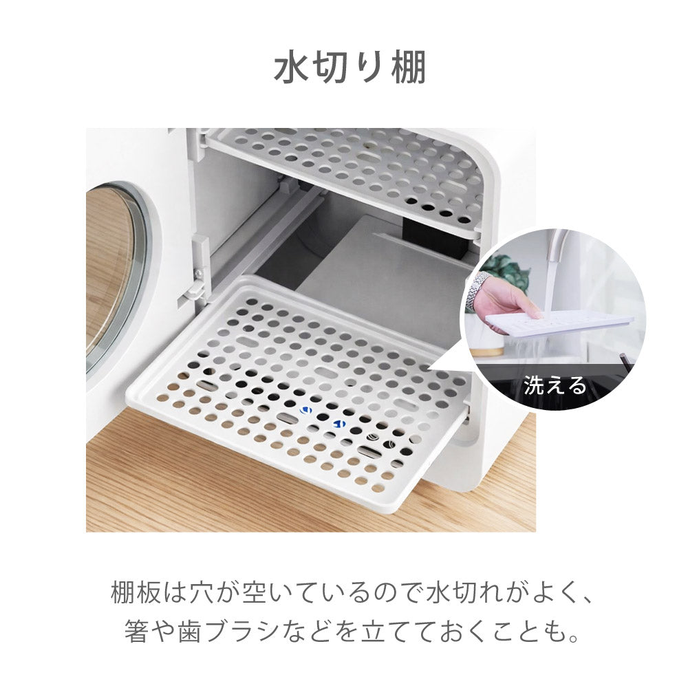 【当店限定180日延長保証】 SunRuck 哺乳瓶除菌乾燥機 Baby Bottle Dryer サンルック SR-WT028-W2
