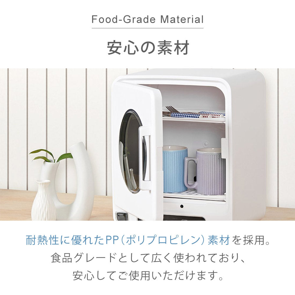 【当店限定180日延長保証】 SunRuck 哺乳瓶除菌乾燥機 Baby Bottle Dryer サンルック SR-WT028-W2