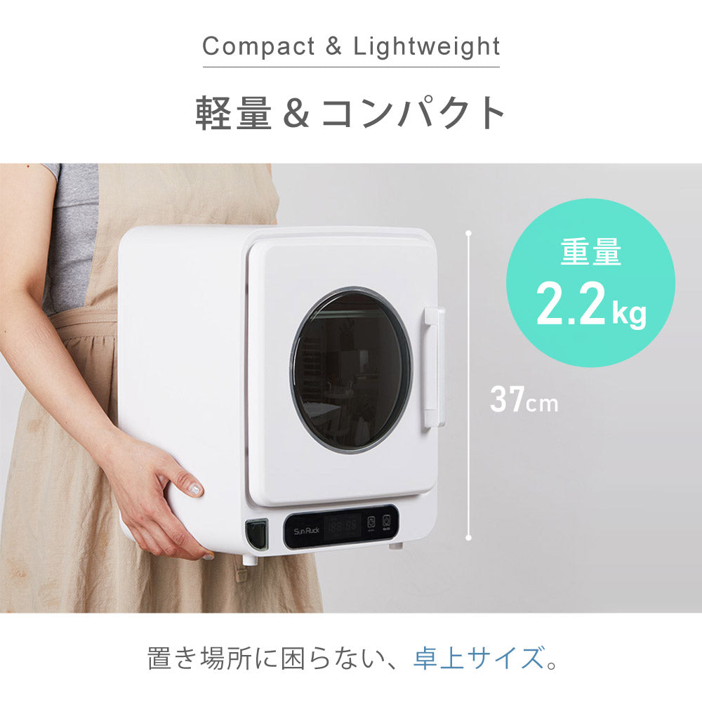 【当店限定180日延長保証】 SunRuck 哺乳瓶除菌乾燥機 Baby Bottle Dryer サンルック SR-WT028-W2