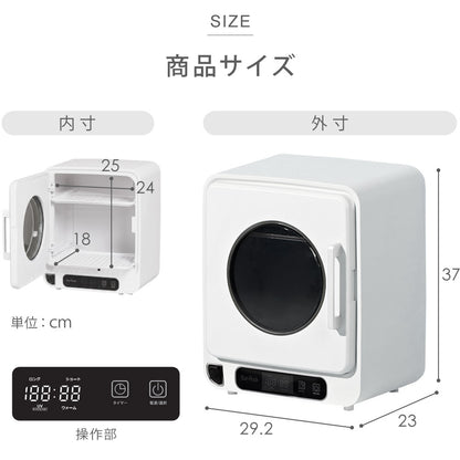 【当店限定180日延長保証】 SunRuck 哺乳瓶除菌乾燥機 Baby Bottle Dryer サンルック SR-WT028-W2