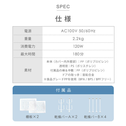 【当店限定180日延長保証】 SunRuck 哺乳瓶除菌乾燥機 Baby Bottle Dryer サンルック SR-WT028-W2