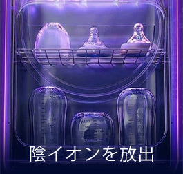 臭いの発生を
抑制