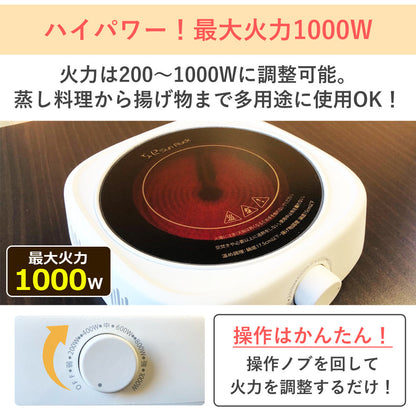 【お得なセット品】【当店限定180日延長保証】SunRuck ラジエントヒーター 丸網セット ラジエントヒーター SR-YTC-04W
