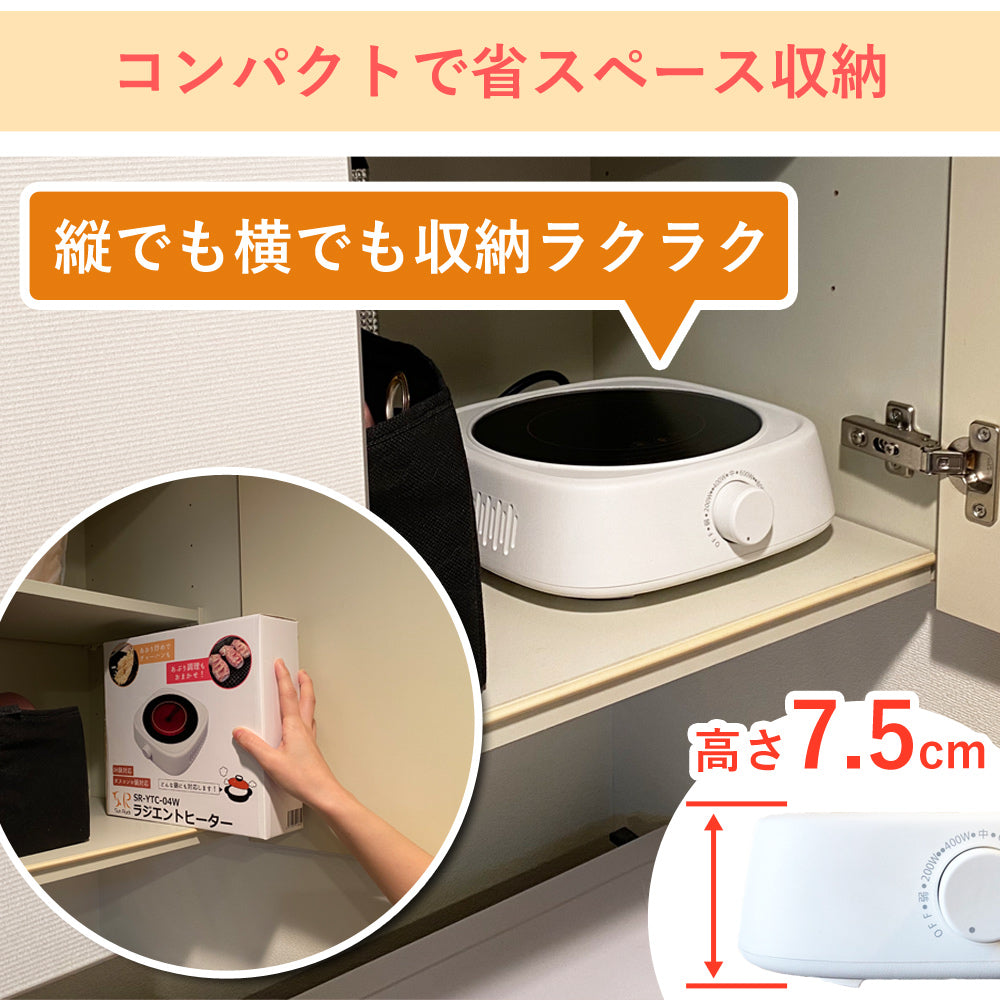 【お得なセット品】【当店限定180日延長保証】SunRuck ラジエントヒーター 丸網セット ラジエントヒーター SR-YTC-04W
