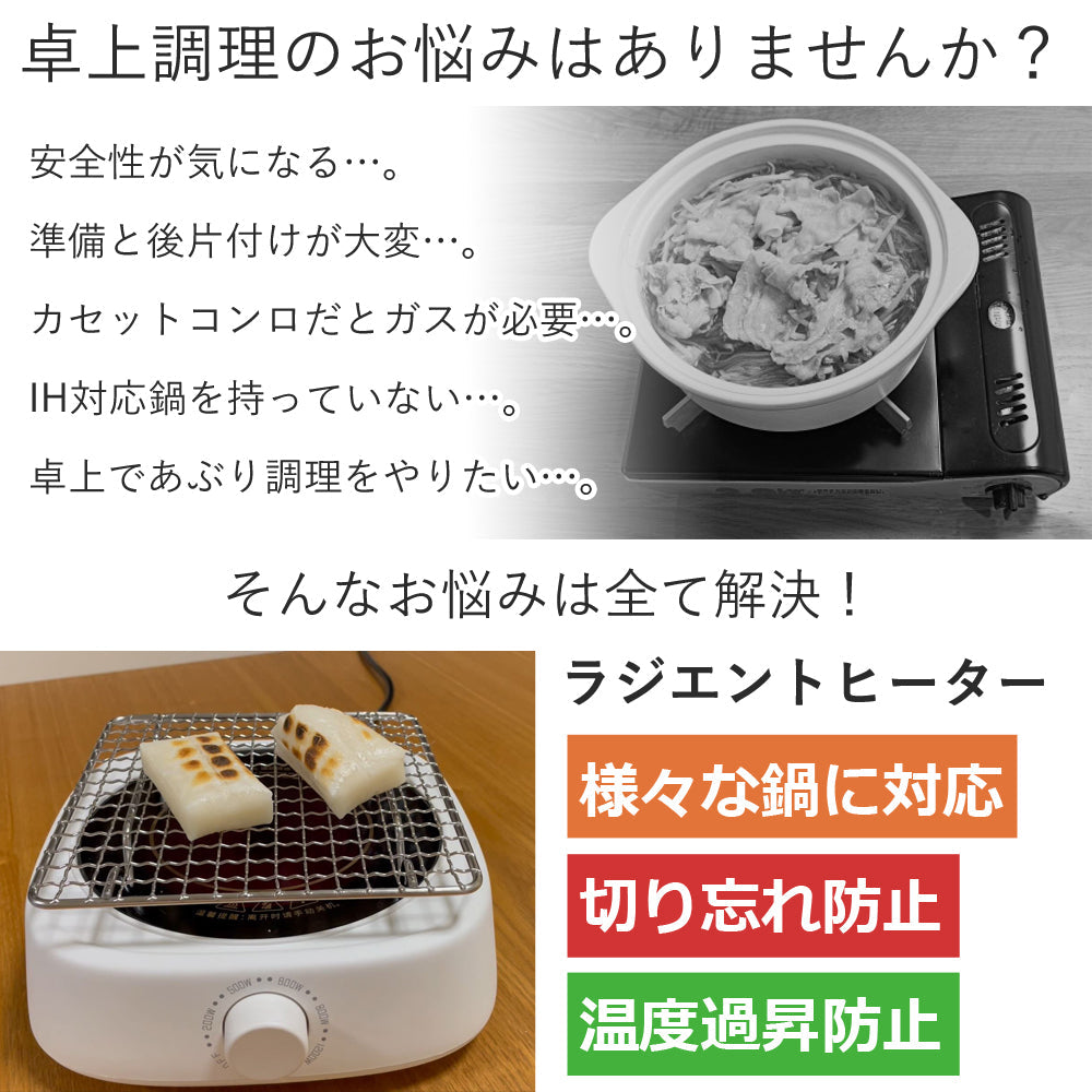 【お得なセット品】【当店限定180日延長保証】SunRuck ラジエントヒーター 丸網セット ラジエントヒーター SR-YTC-04W