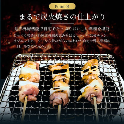【お得なセット品】【当店限定180日延長保証】SunRuck ラジエントヒーター 丸網セット ラジエントヒーター SR-YTC-04W