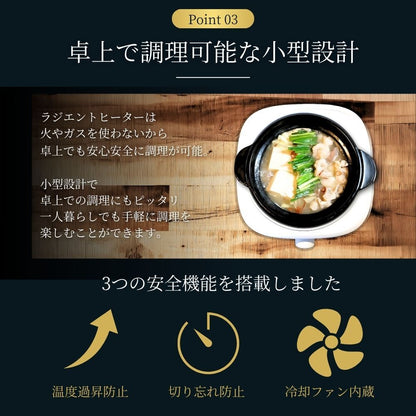 【お得なセット品】【当店限定180日延長保証】SunRuck ラジエントヒーター 丸網セット ラジエントヒーター SR-YTC-04W
