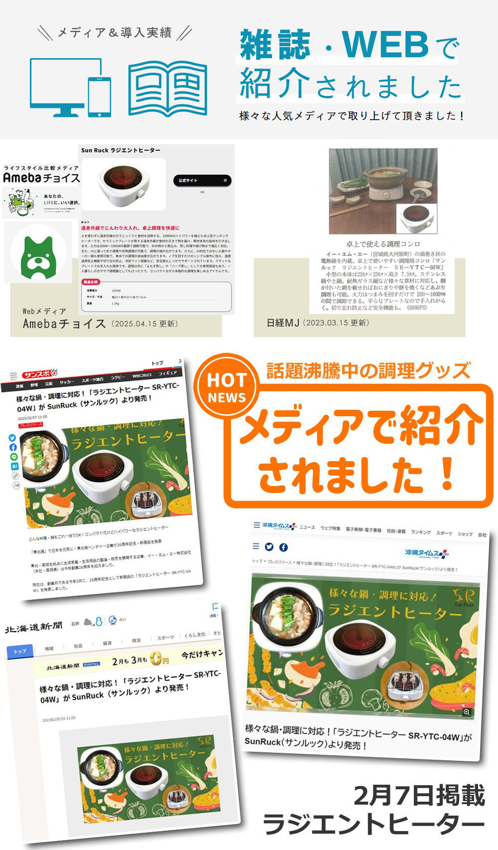 【キャンペーン】【当店限定180日延長保証】 Sun Ruck ラジエントヒーター 調理家電 1000W 遠赤外線 小型 キッチン 卓上調理 料理 調理 クッキングヒーター 焼く温める 炒める 煮る 茹でる 揚げる 蒸す あぶる 炙る 調理 余熱調理 自炊 鍋おしゃれ シンプル 白 1口 コンロ 卓上コンロ SR-YTC-04W キッチン家電