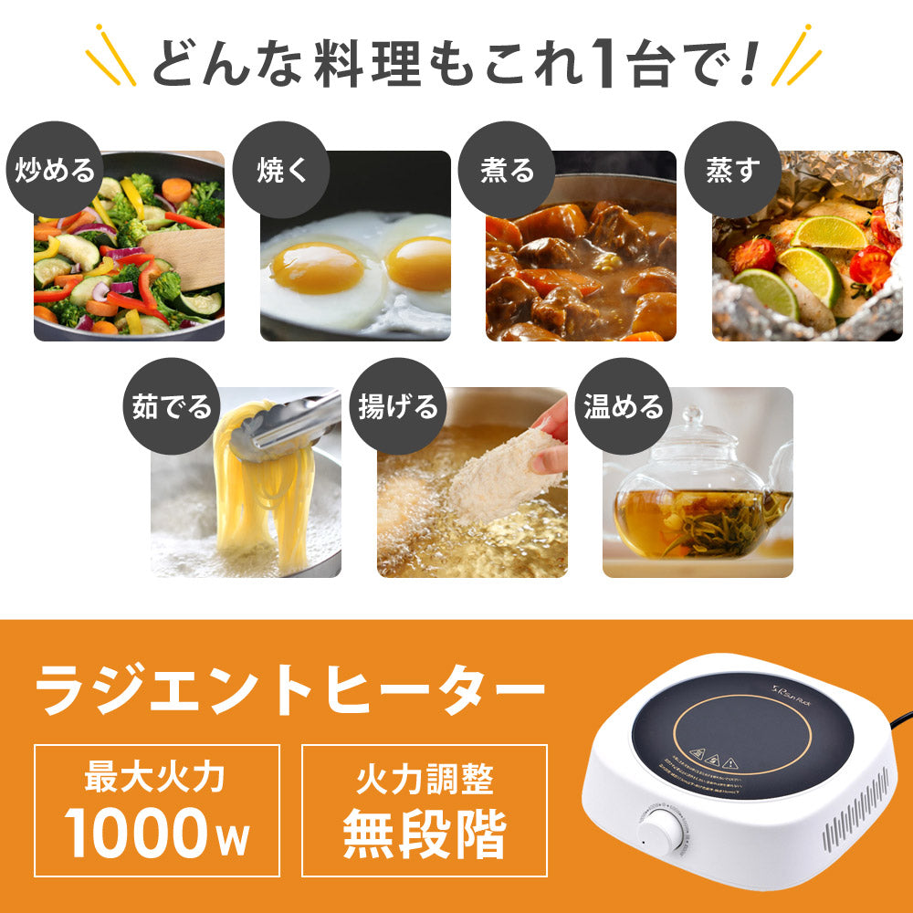 【当店限定180日延長保証】 SunRuck ラジエントヒーター サンルック SR-YTC-04W