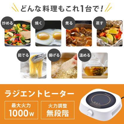 【当店限定180日延長保証】 SunRuck ラジエントヒーター サンルック SR-YTC-04W