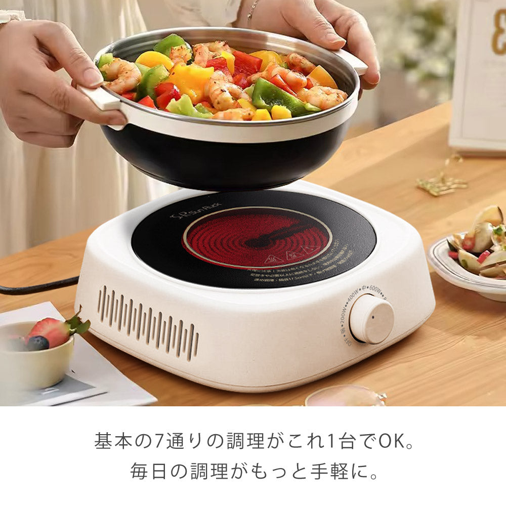 【当店限定180日延長保証】 SunRuck ラジエントヒーター サンルック SR-YTC-04W