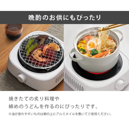 【当店限定180日延長保証】 SunRuck ラジエントヒーター サンルック SR-YTC-04W