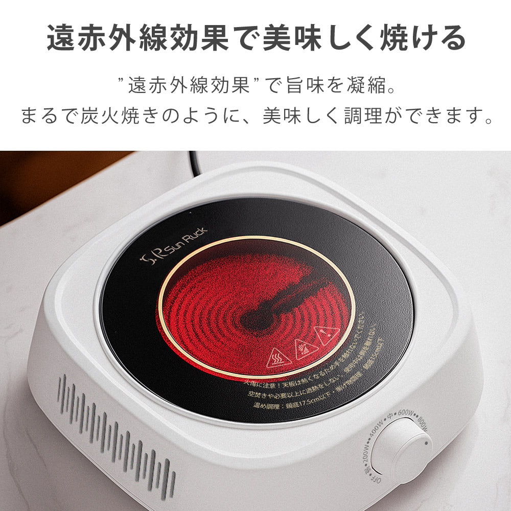 【当店限定180日延長保証】 SunRuck ラジエントヒーター サンルック SR-YTC-04W