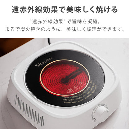 【当店限定180日延長保証】 SunRuck ラジエントヒーター サンルック SR-YTC-04W