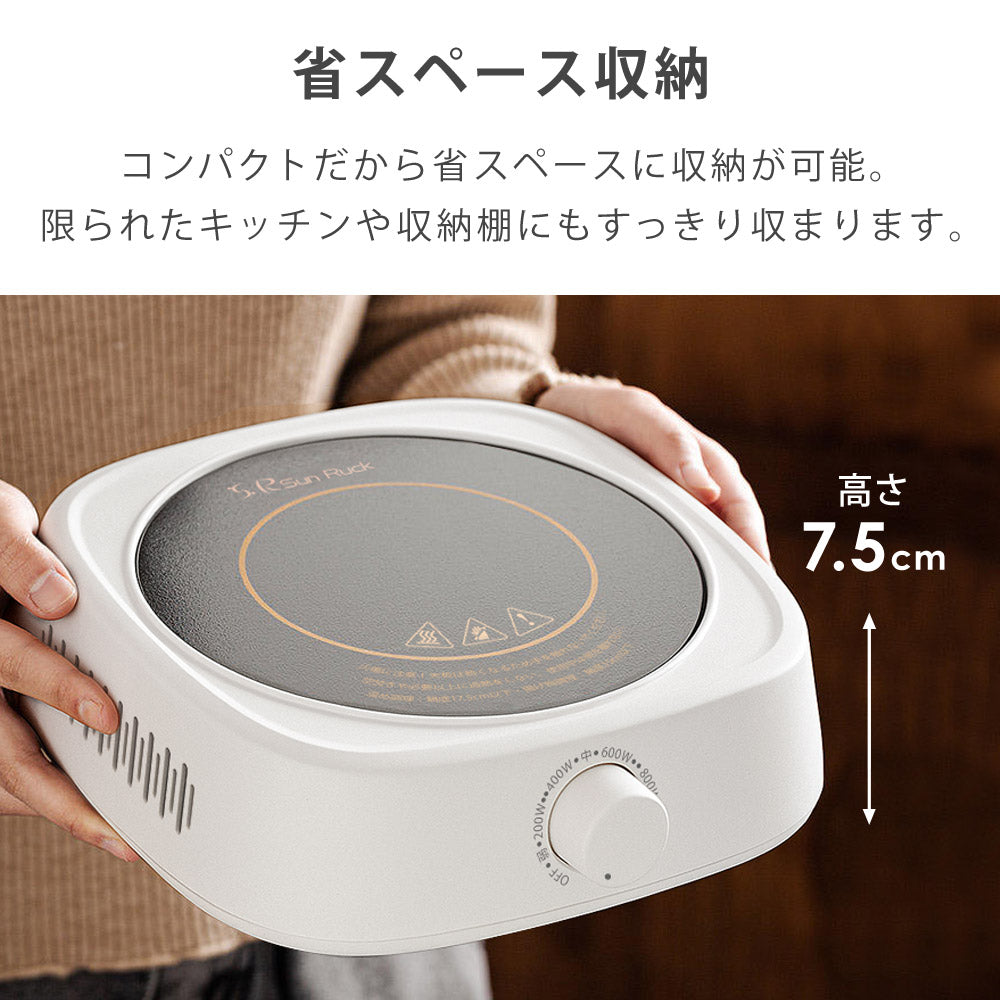 【当店限定180日延長保証】 SunRuck ラジエントヒーター サンルック SR-YTC-04W