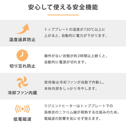 【当店限定180日延長保証】 SunRuck ラジエントヒーター サンルック SR-YTC-04W