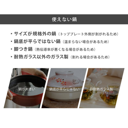 【当店限定180日延長保証】 SunRuck ラジエントヒーター サンルック SR-YTC-04W