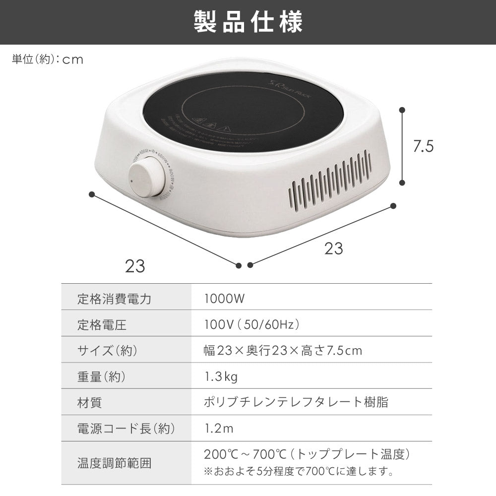 【当店限定180日延長保証】 SunRuck ラジエントヒーター サンルック SR-YTC-04W